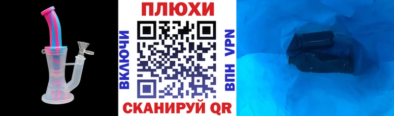 Где купить Южно-Сухокумск Каннабис  Меф  Гашиш 