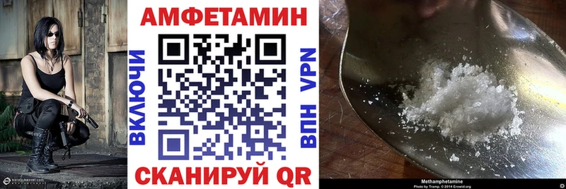 купить наркотик  Южно-Сухокумск  Амфетамин 98% 