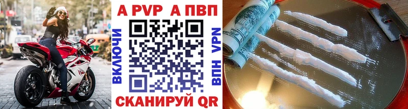 Alpha-PVP кристаллы Южно-Сухокумск
