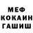 Метамфетамин кристалл Ivan Turivnenko