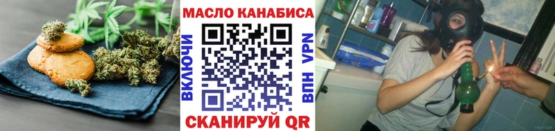 Еда ТГК конопля  kraken зеркало  Южно-Сухокумск 