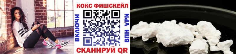 COCAIN 99%  Южно-Сухокумск 