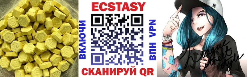 Ecstasy 280 MDMA  Южно-Сухокумск 