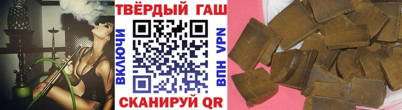 Гашиш Cannabis  что такое   Южно-Сухокумск 