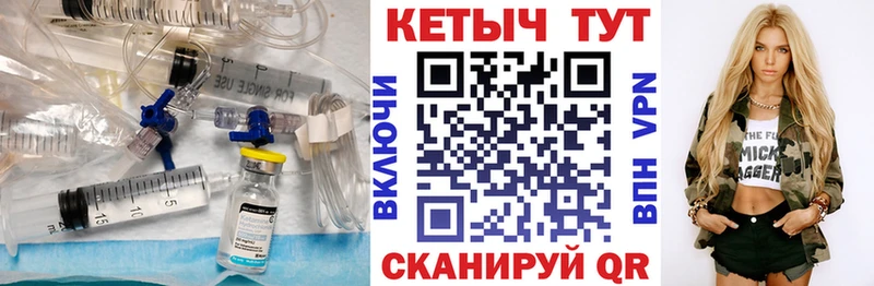 КЕТАМИН ketamine  OMG зеркало  мориарти какой сайт  Южно-Сухокумск 