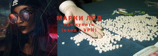 герыч Лихославль