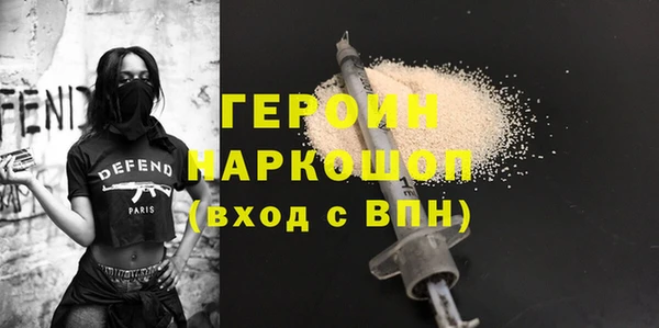 герыч Лихославль