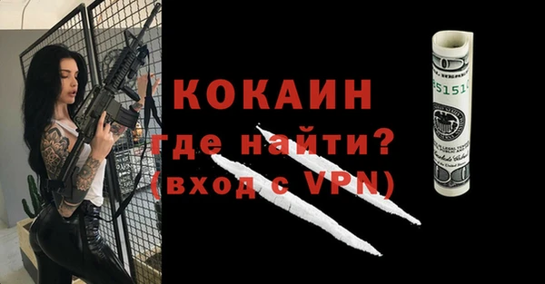прущие крисы Лиски