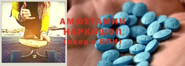 первитин Лабытнанги