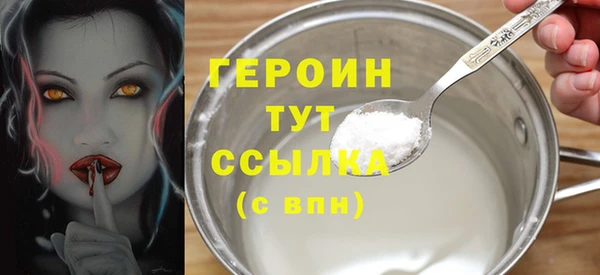герыч Тобольск