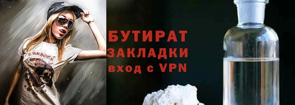 герыч Лихославль