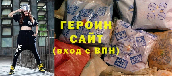 герыч Лихославль