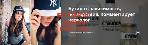 герыч Лихославль