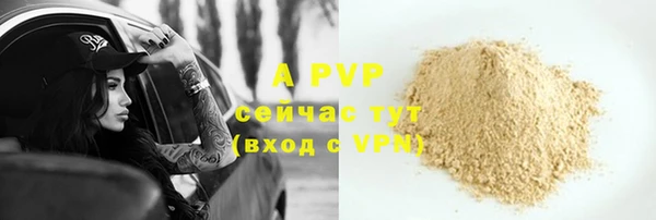 герыч Лихославль