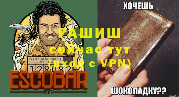 первитин Лабытнанги