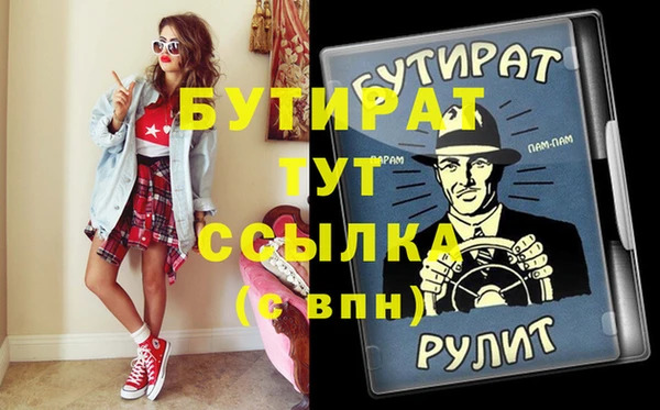 прущие крисы Лиски