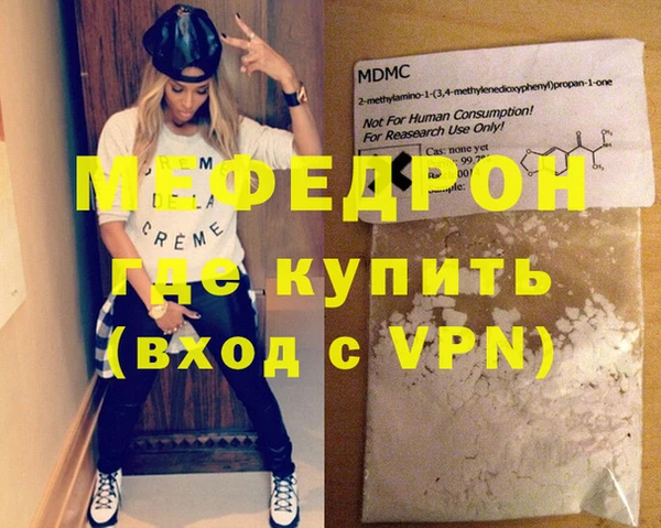 марки nbome Тихвин