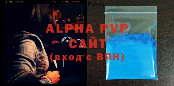 первитин Лабытнанги