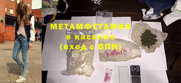 герыч Лихославль