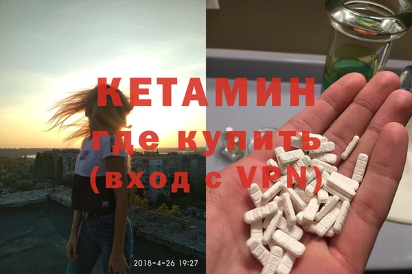 первитин Лабытнанги