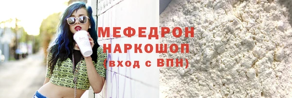 герыч Лихославль