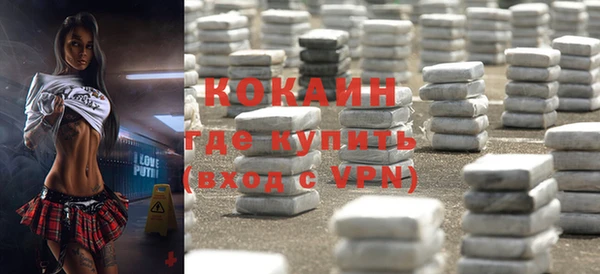 первитин Лабытнанги