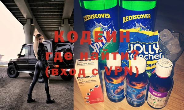 прущие крисы Лиски