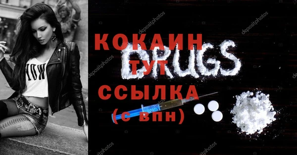 COCAINE Лагань