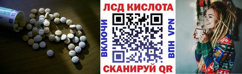 где купить наркоту  МЕГА ссылки  ЛСД экстази ecstasy  Южно-Сухокумск 
