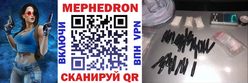 OMG онион  Южно-Сухокумск  darknet телеграм  купить  цена  МЯУ-МЯУ 4 MMC 