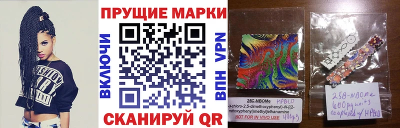 закладки  Южно-Сухокумск  Наркотические марки 1,5мг 